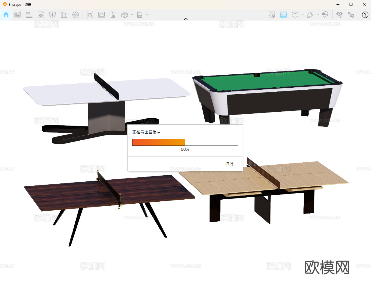 球桌 乒乓球桌su模型
