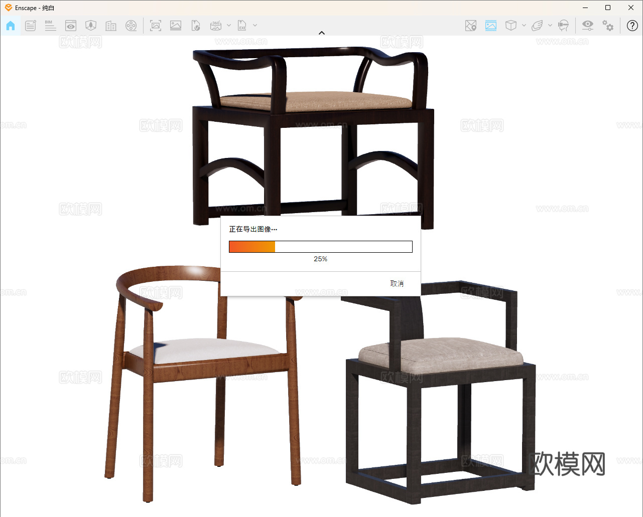 中式椅 红木家具su模型