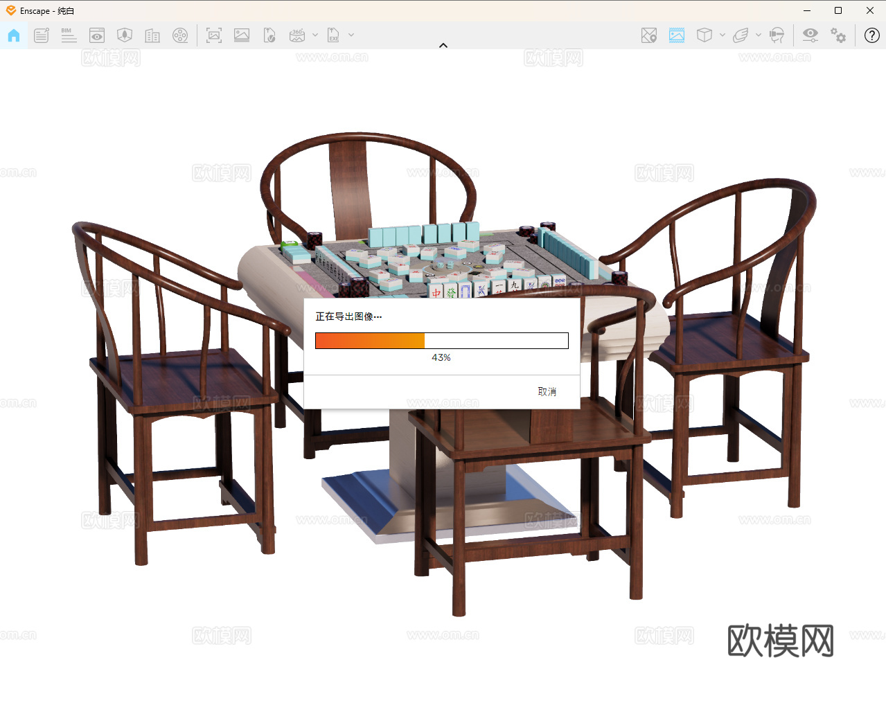 牌桌 麻将桌su模型