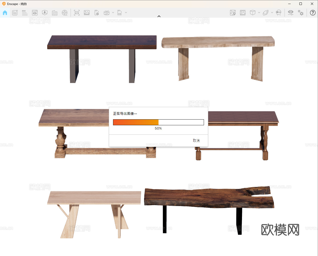 长桌 餐桌 茶桌 会议桌su模型