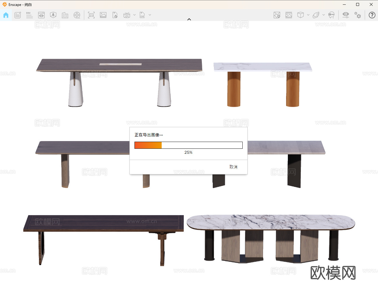 长桌 餐桌 茶桌 会议桌su模型