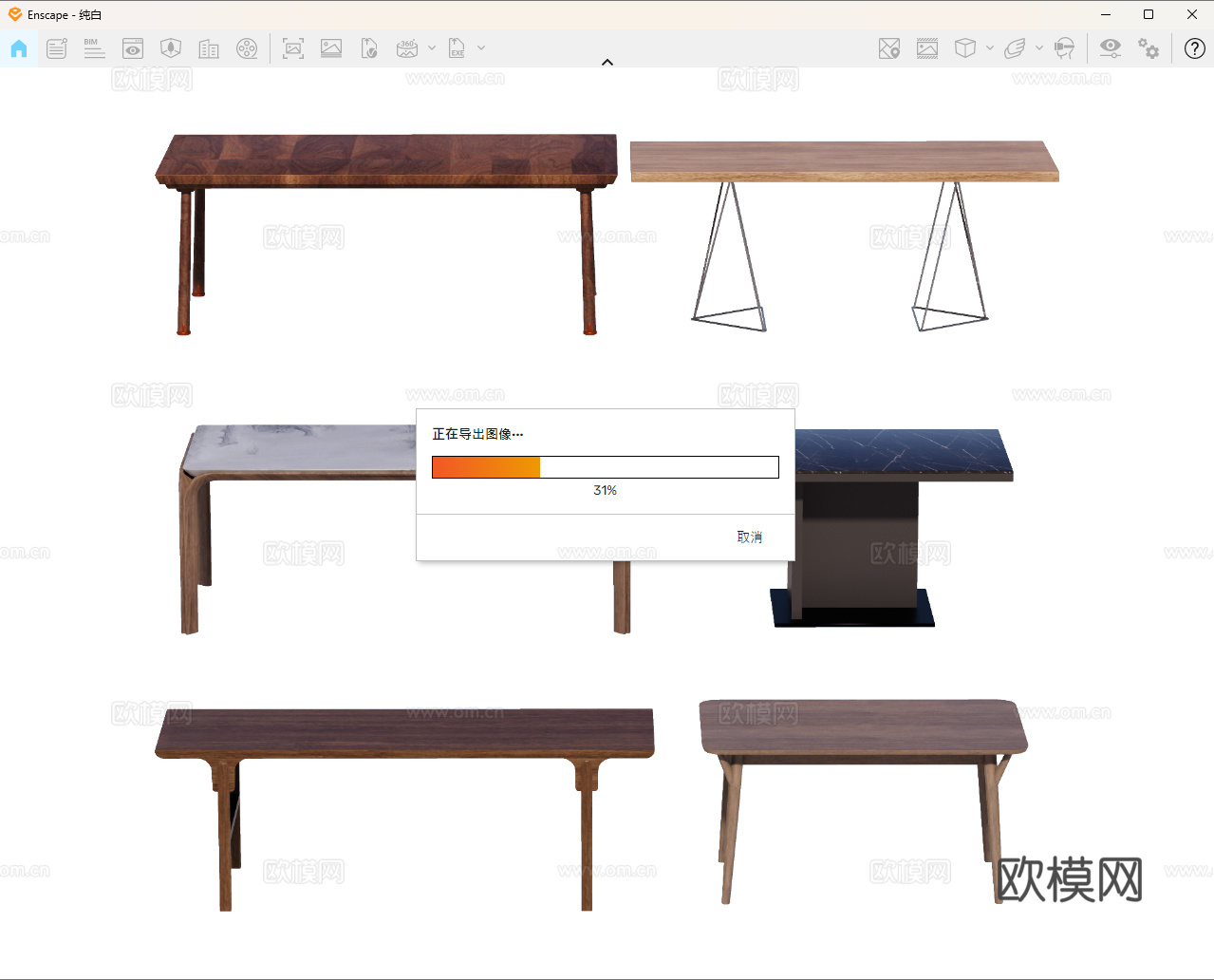 长桌 餐桌 茶桌 会议桌su模型
