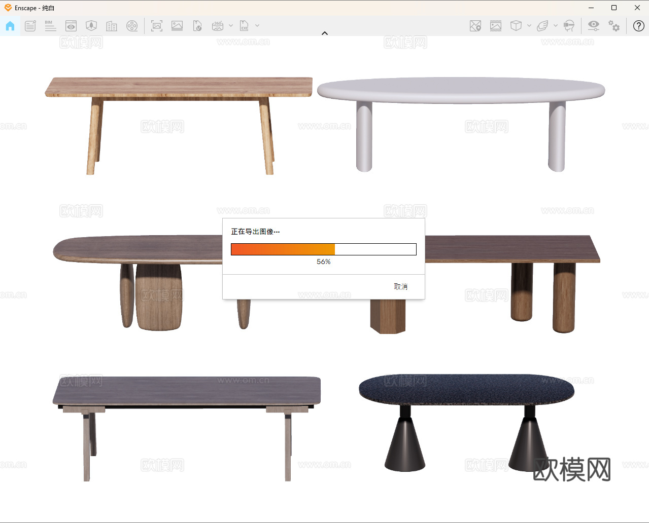长桌 餐桌 茶桌 会议桌su模型