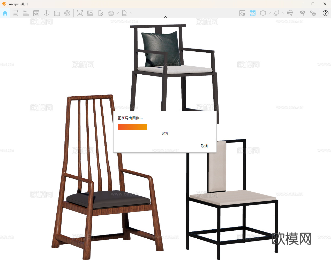 中式椅 红木家具su模型