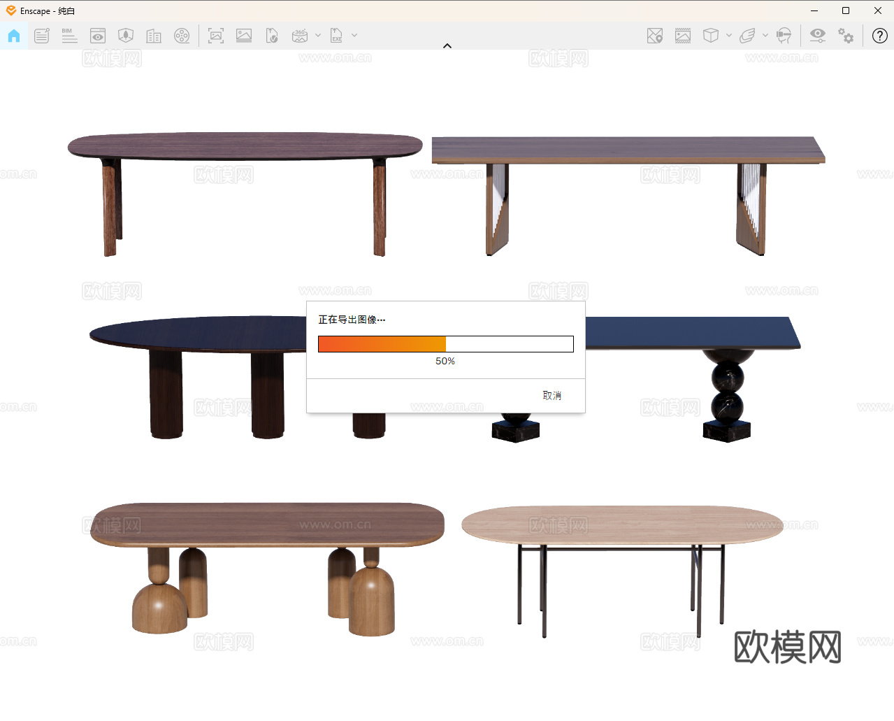 长桌 餐桌 茶桌 会议桌su模型