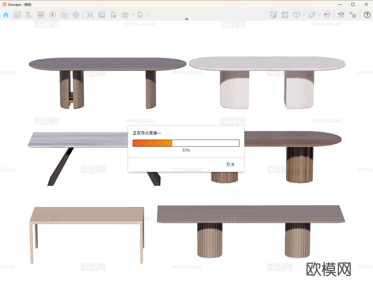 长桌 餐桌 茶桌 会议桌su模型