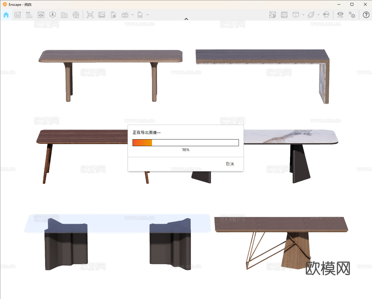 长桌 餐桌 茶桌 会议桌su模型