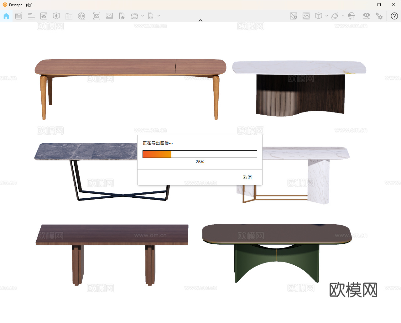 长桌 餐桌 茶桌 会议桌su模型
