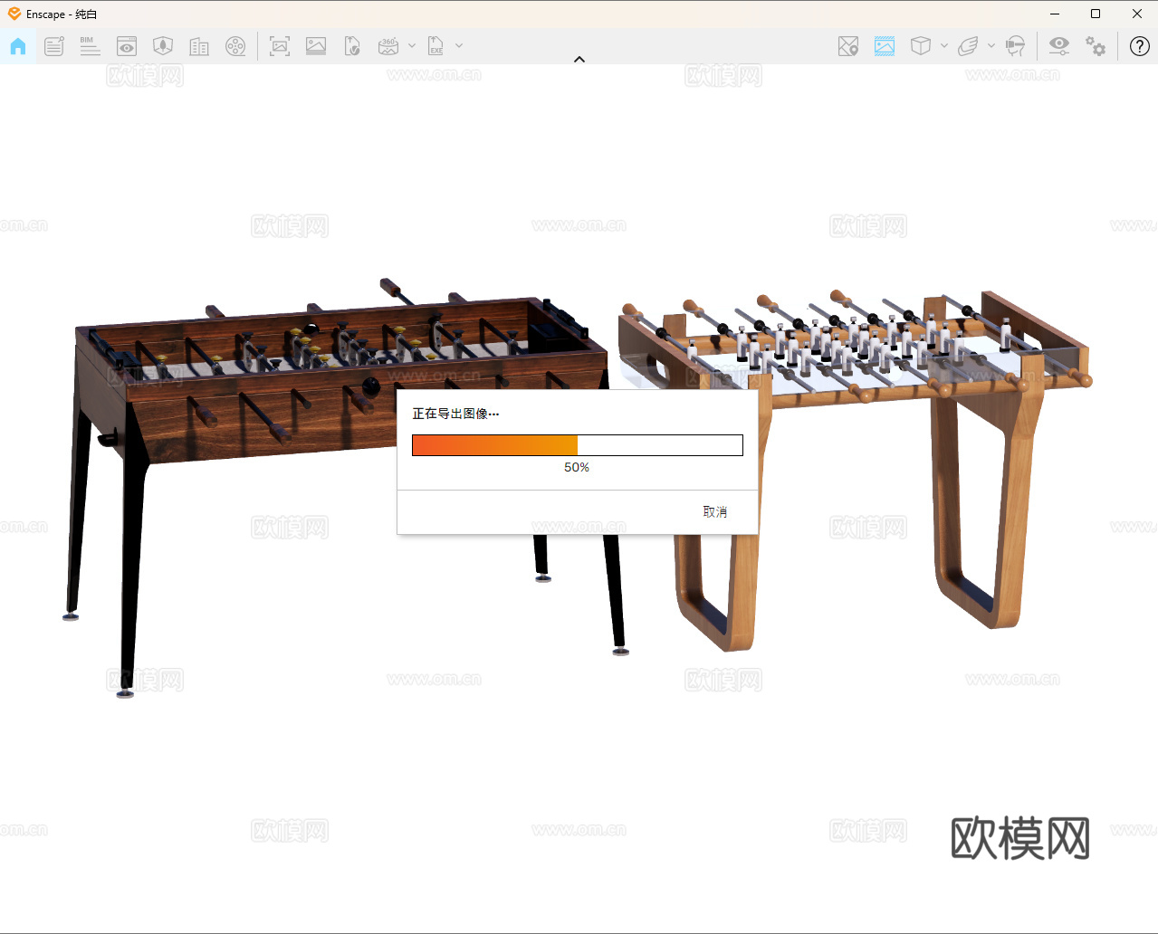 娱乐桌 桌上足球 桌式足球su模型