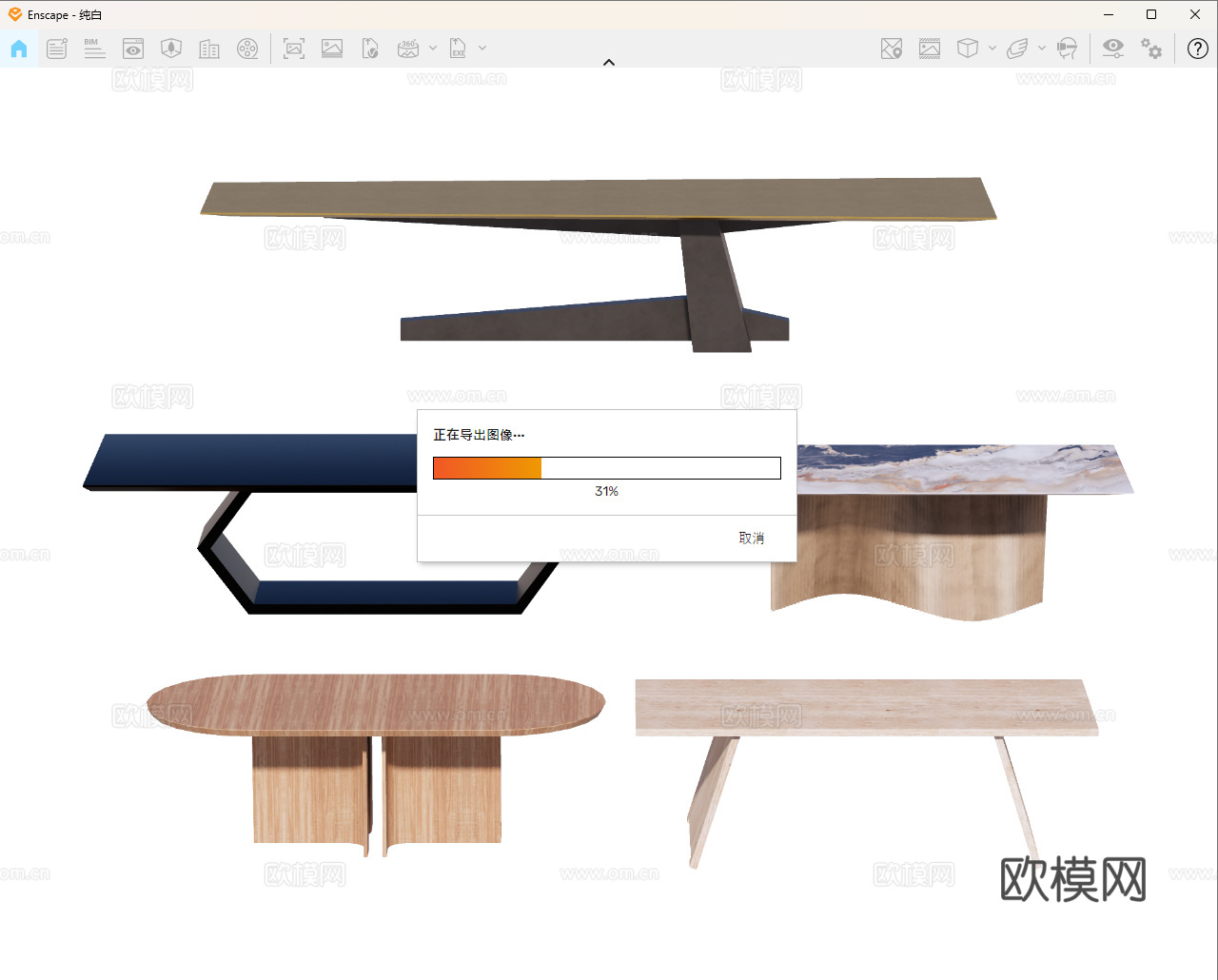 长桌 餐桌 茶桌 会议桌su模型