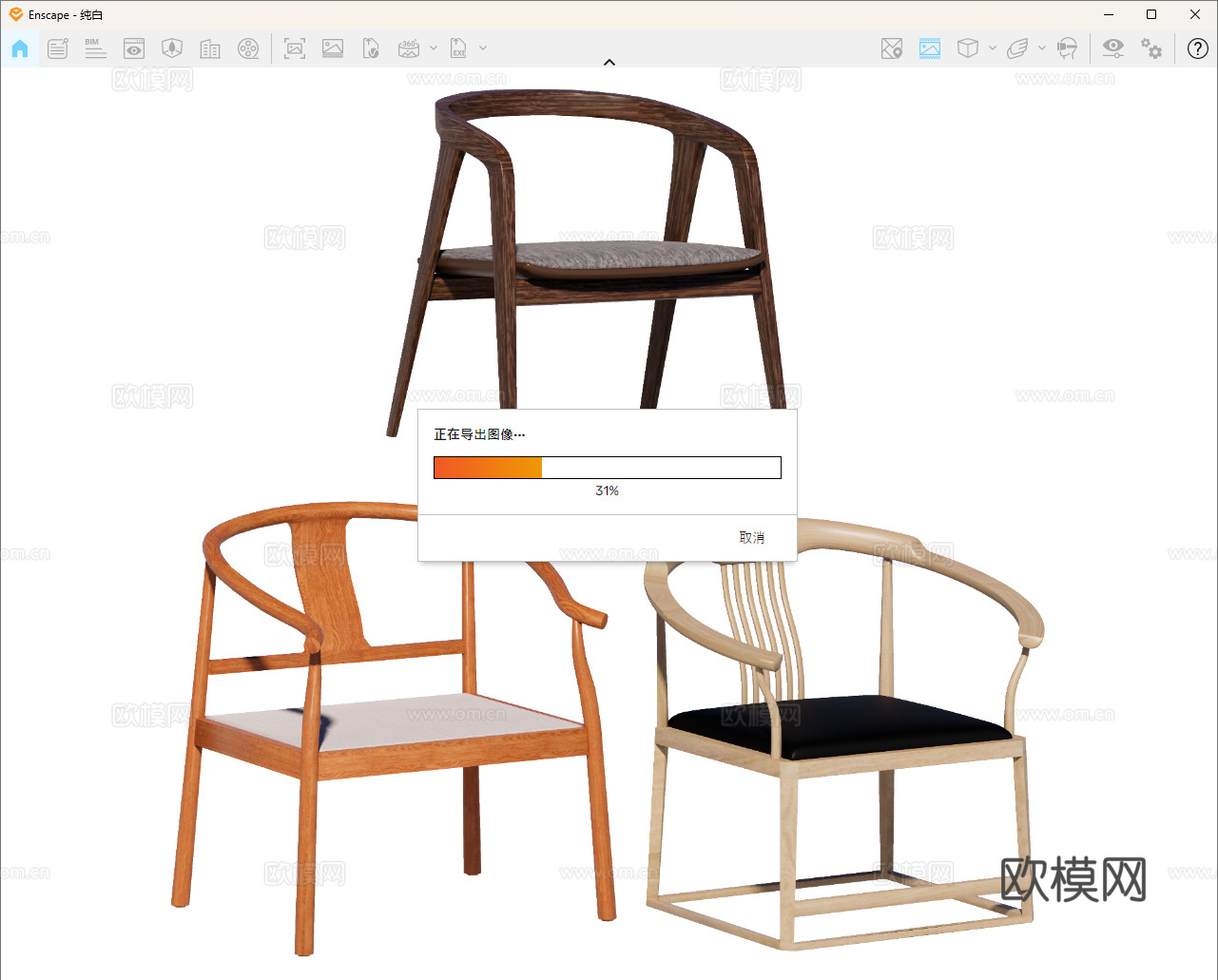 中式椅 红木家具su模型
