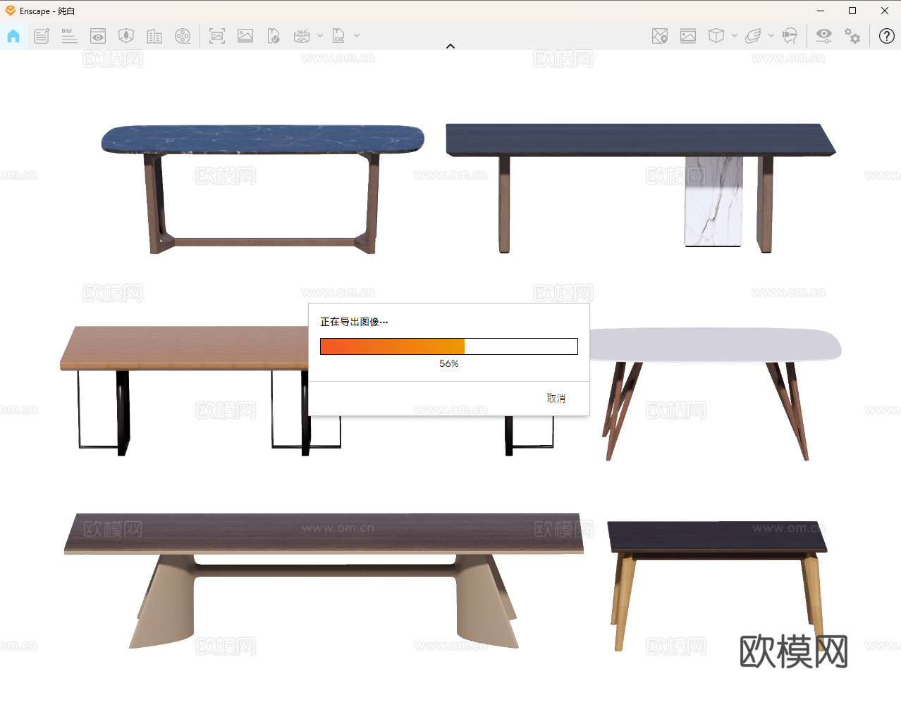 长桌 餐桌 茶桌 会议桌su模型