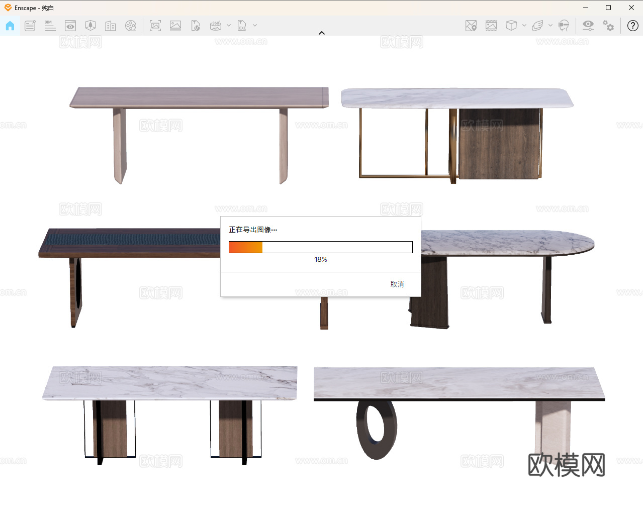 长桌 餐桌 茶桌 会议桌su模型