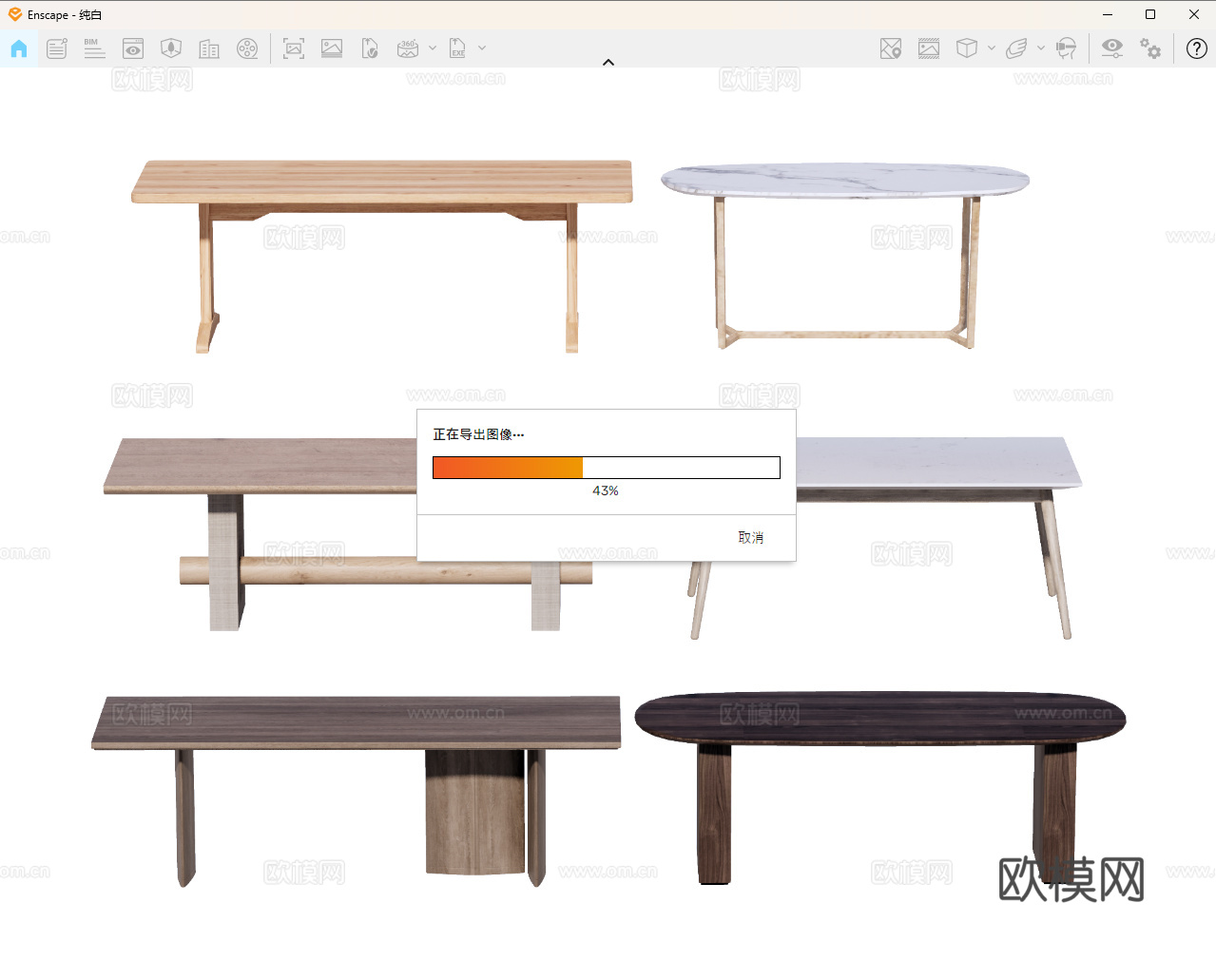 长桌 餐桌 茶桌 会议桌su模型