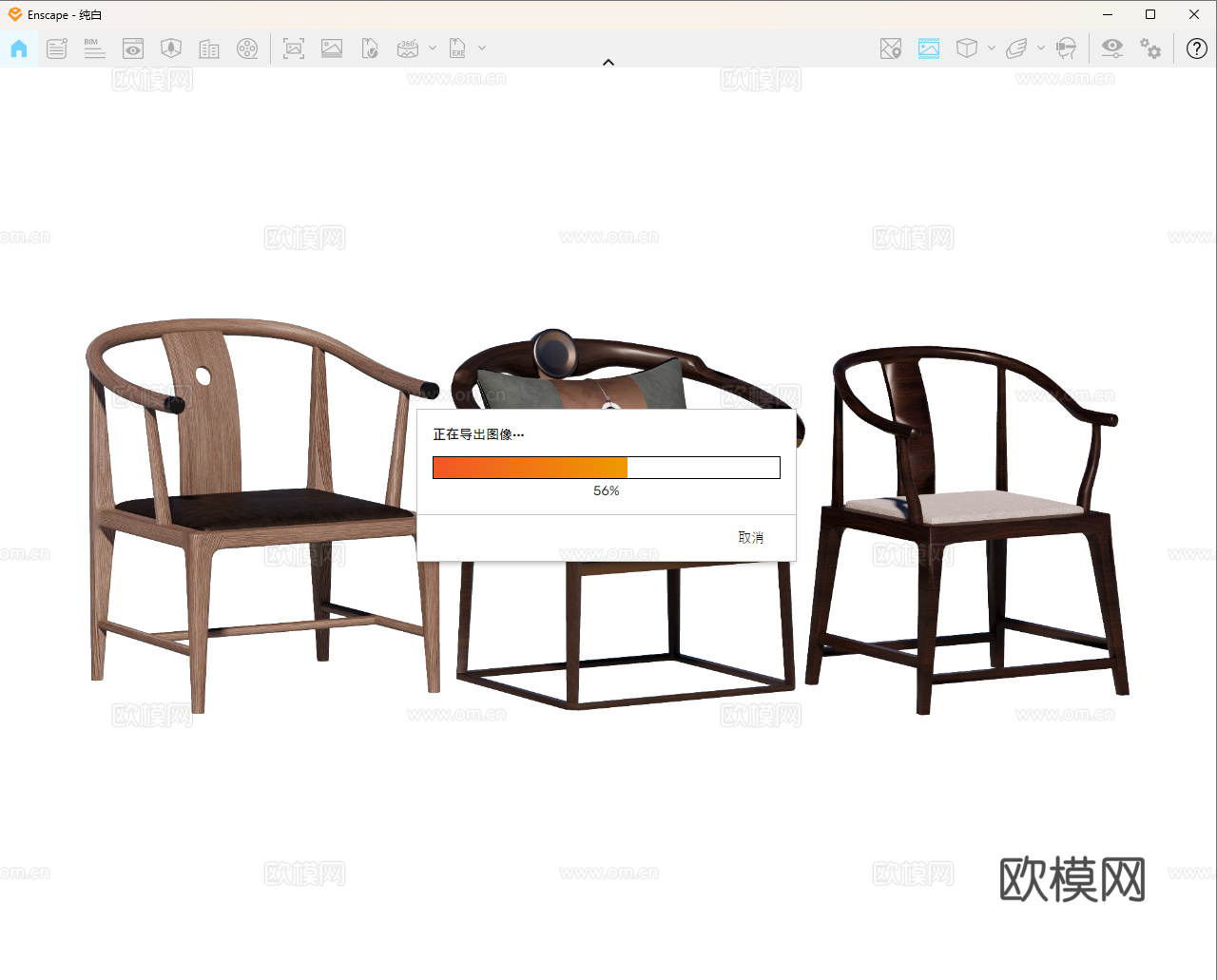 中式椅 红木家具su模型