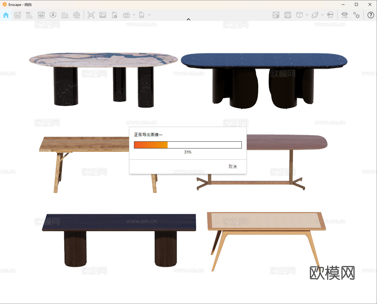 长桌 餐桌 茶桌 会议桌su模型