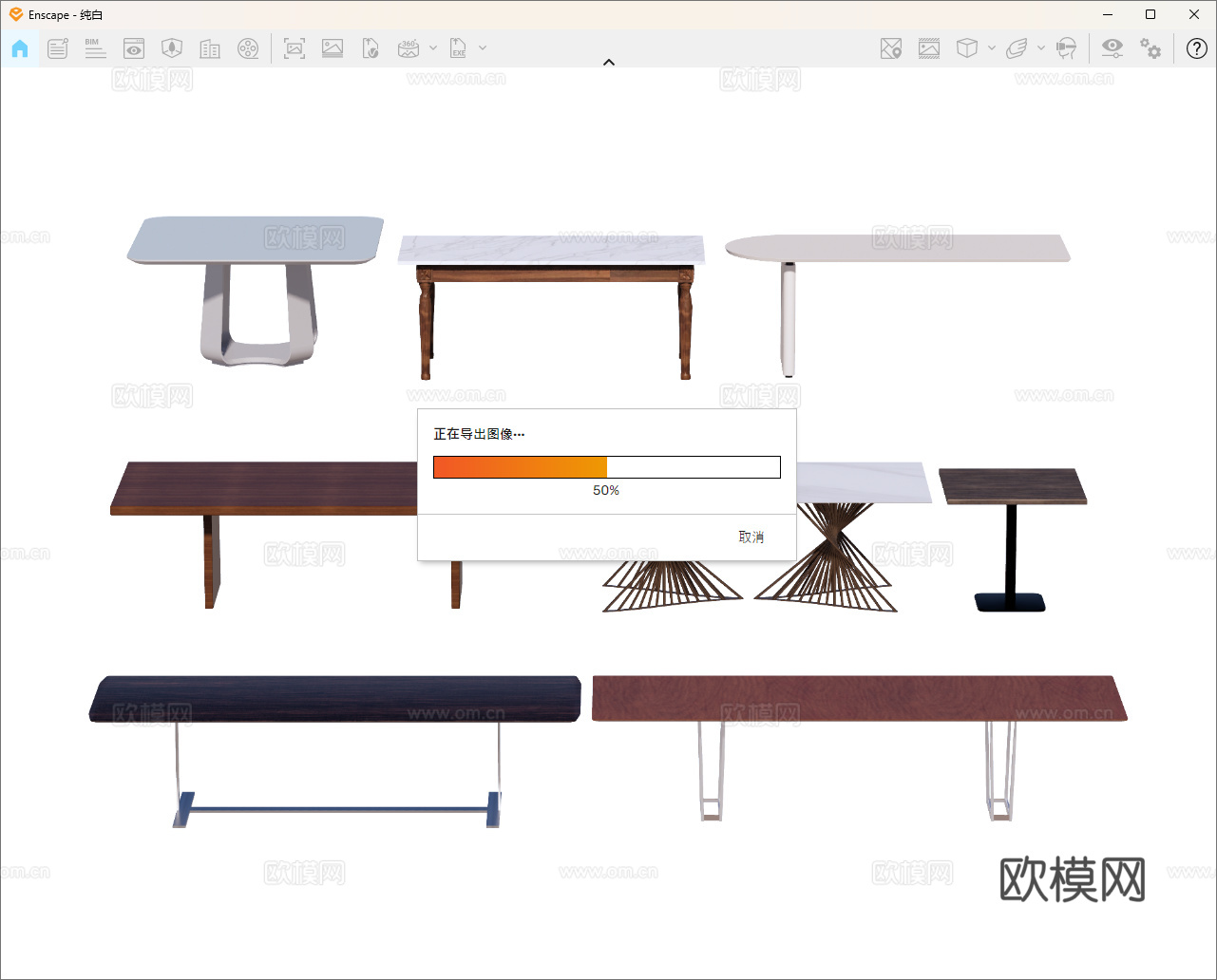 长桌 餐桌 茶桌 会议桌su模型