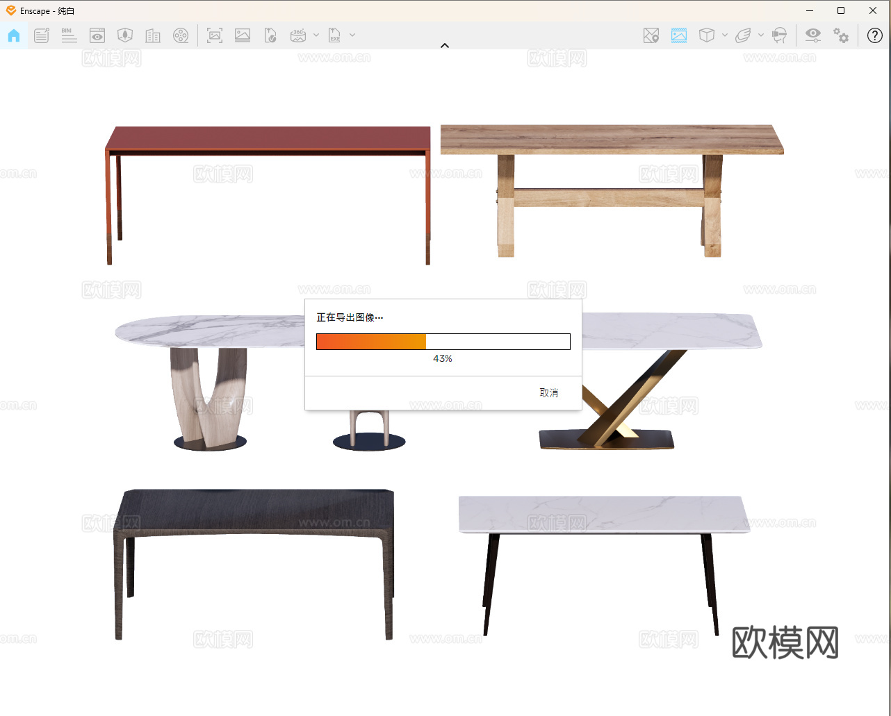 长桌 餐桌 茶桌 会议桌su模型