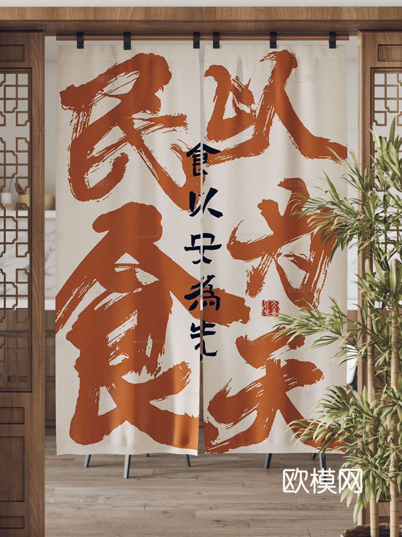 现代门帘 布帘 窗帘3d模型下载