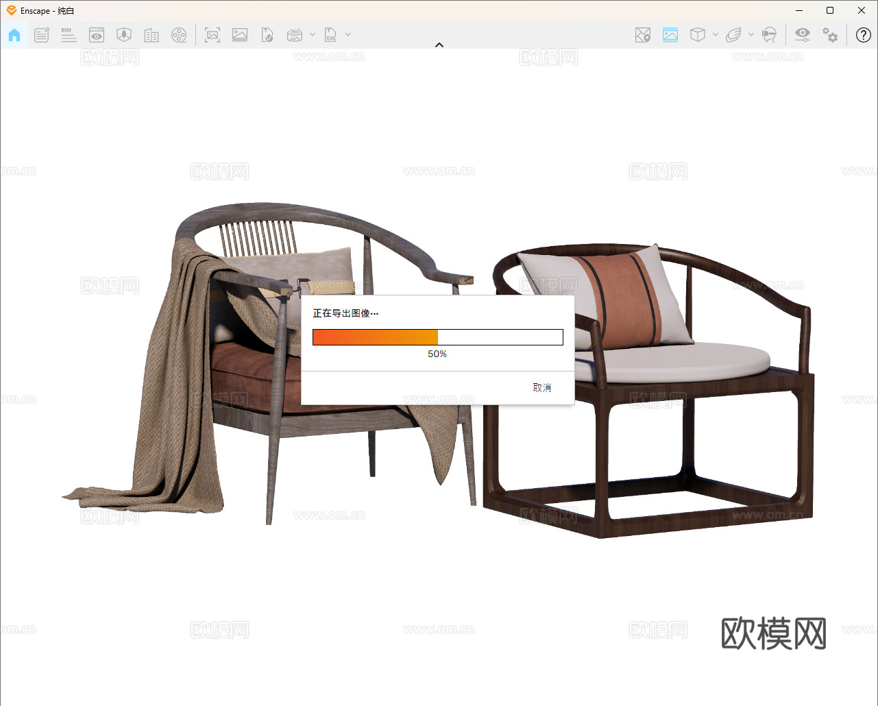 中式椅 红木家具su模型