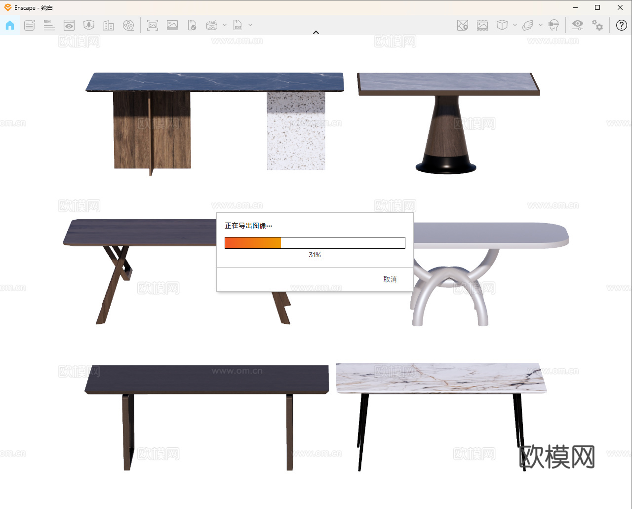 长桌 餐桌 茶桌 会议桌su模型