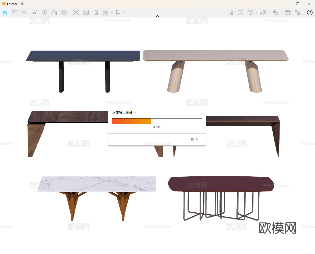 长桌 餐桌 茶桌 会议桌su模型