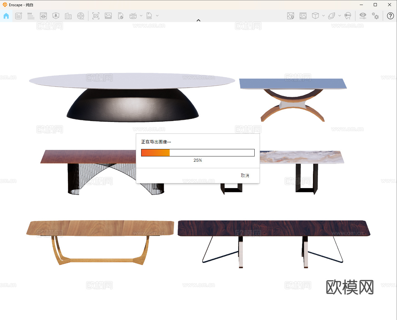 长桌 餐桌 茶桌 会议桌su模型