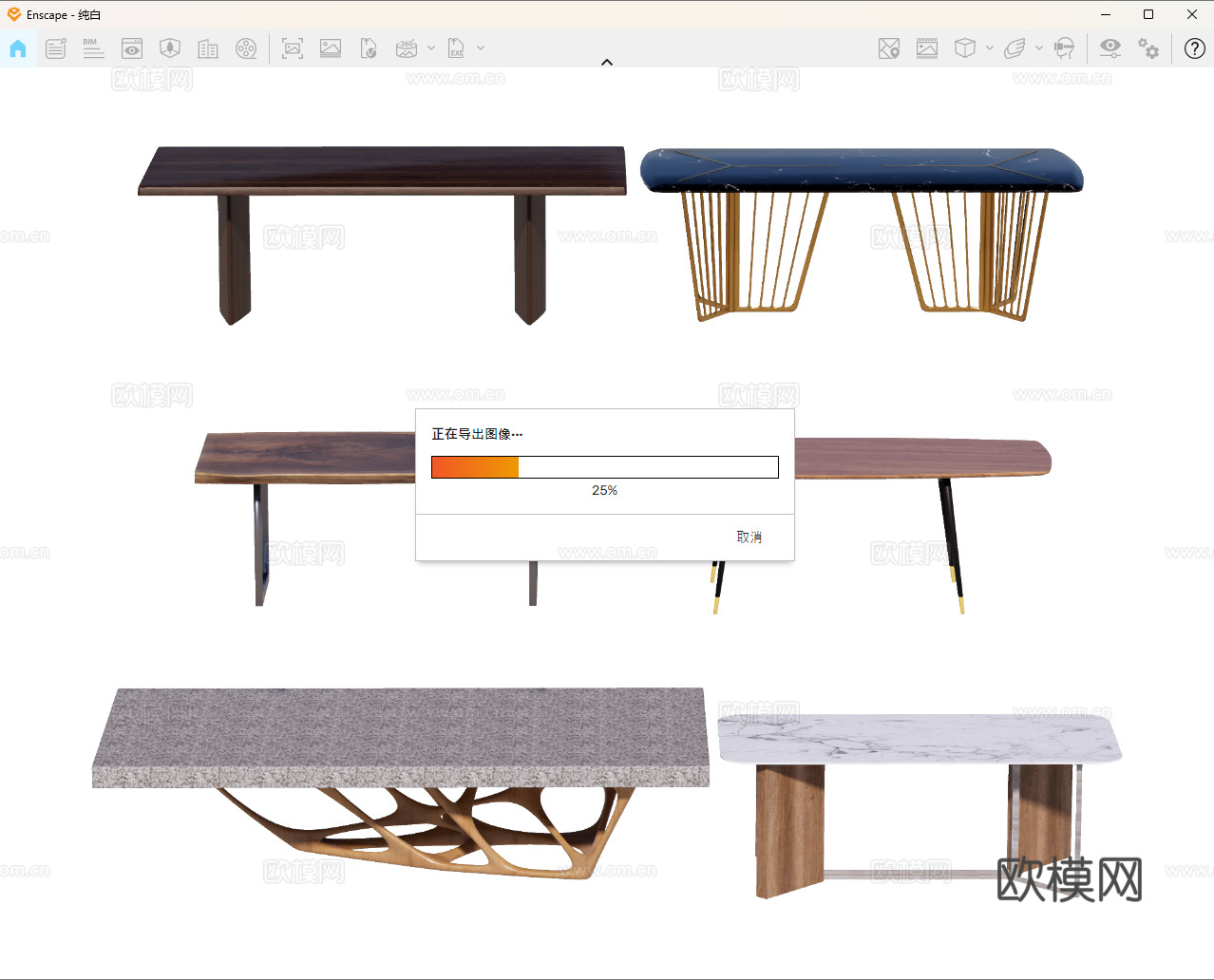 长桌 餐桌 茶桌 会议桌su模型
