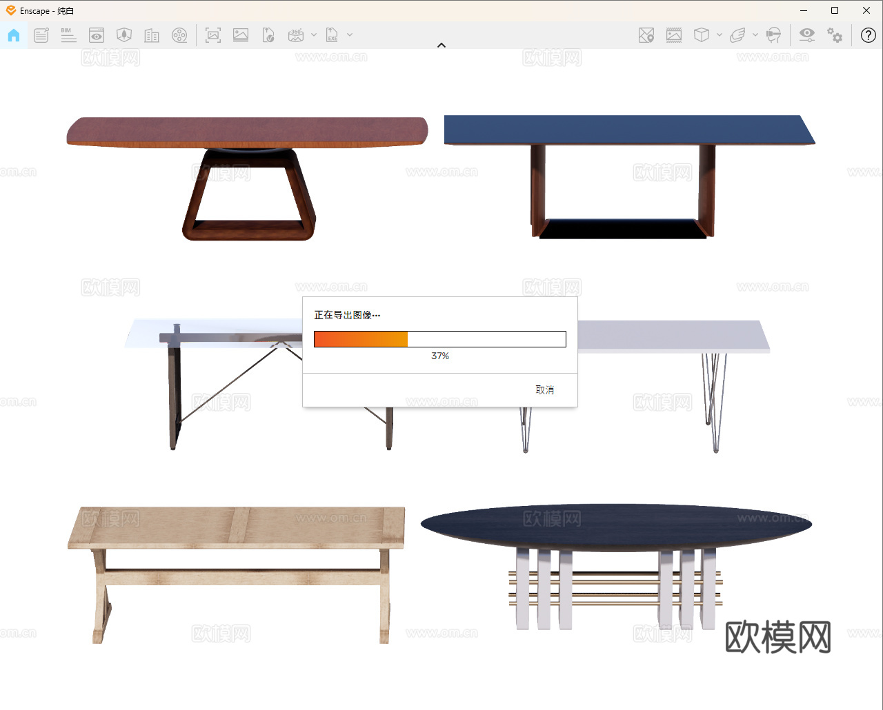 长桌 餐桌 茶桌 会议桌su模型