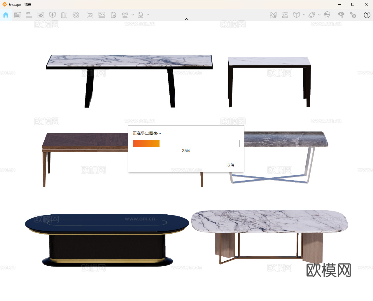 长桌 餐桌 茶桌 会议桌su模型