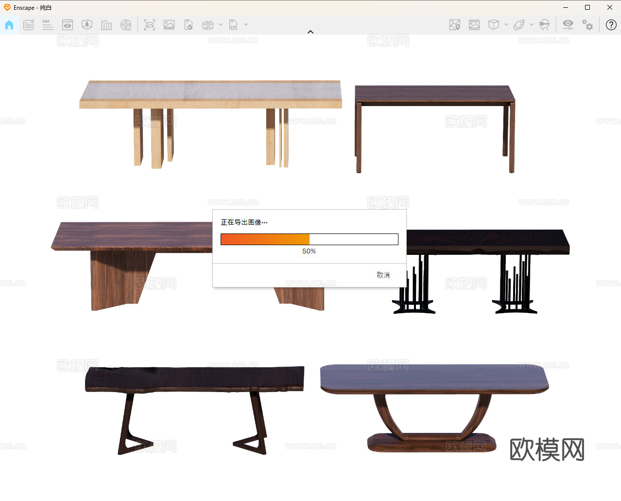 长桌 餐桌 茶桌 会议桌su模型