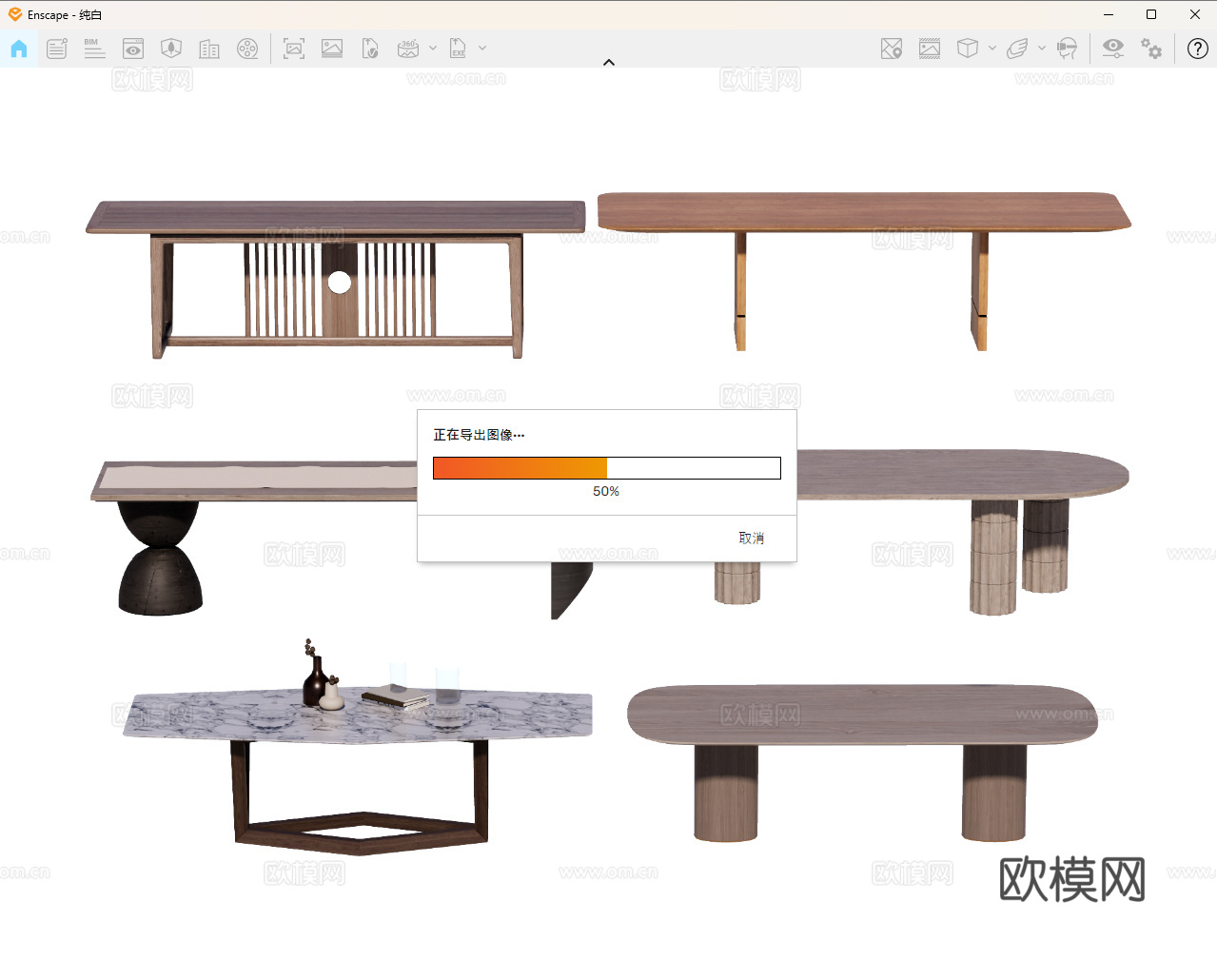 长桌 餐桌 茶桌 会议桌su模型