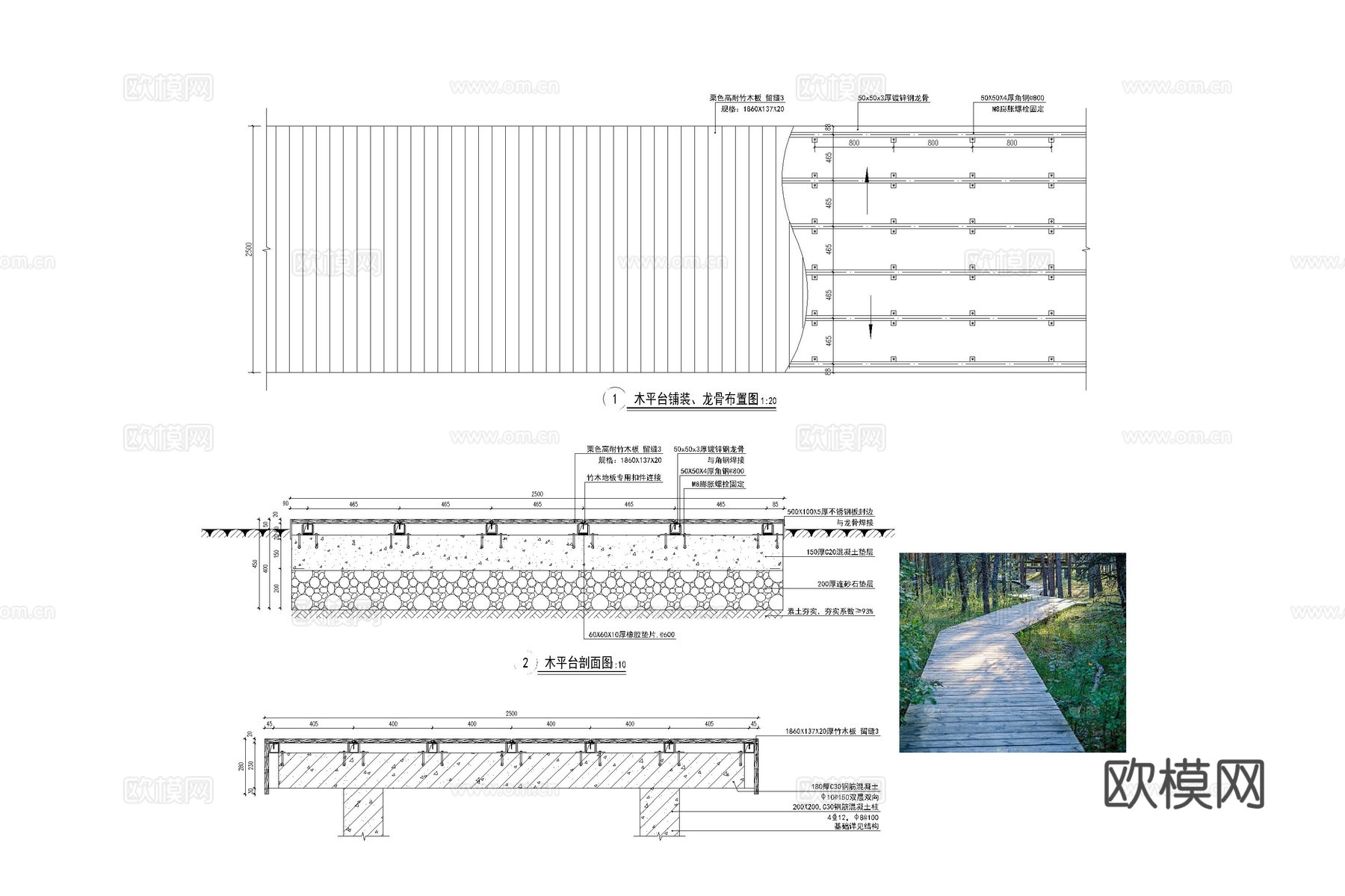 栈道 景观栈道 木栈道 稻田栈道 木平台cad施工图