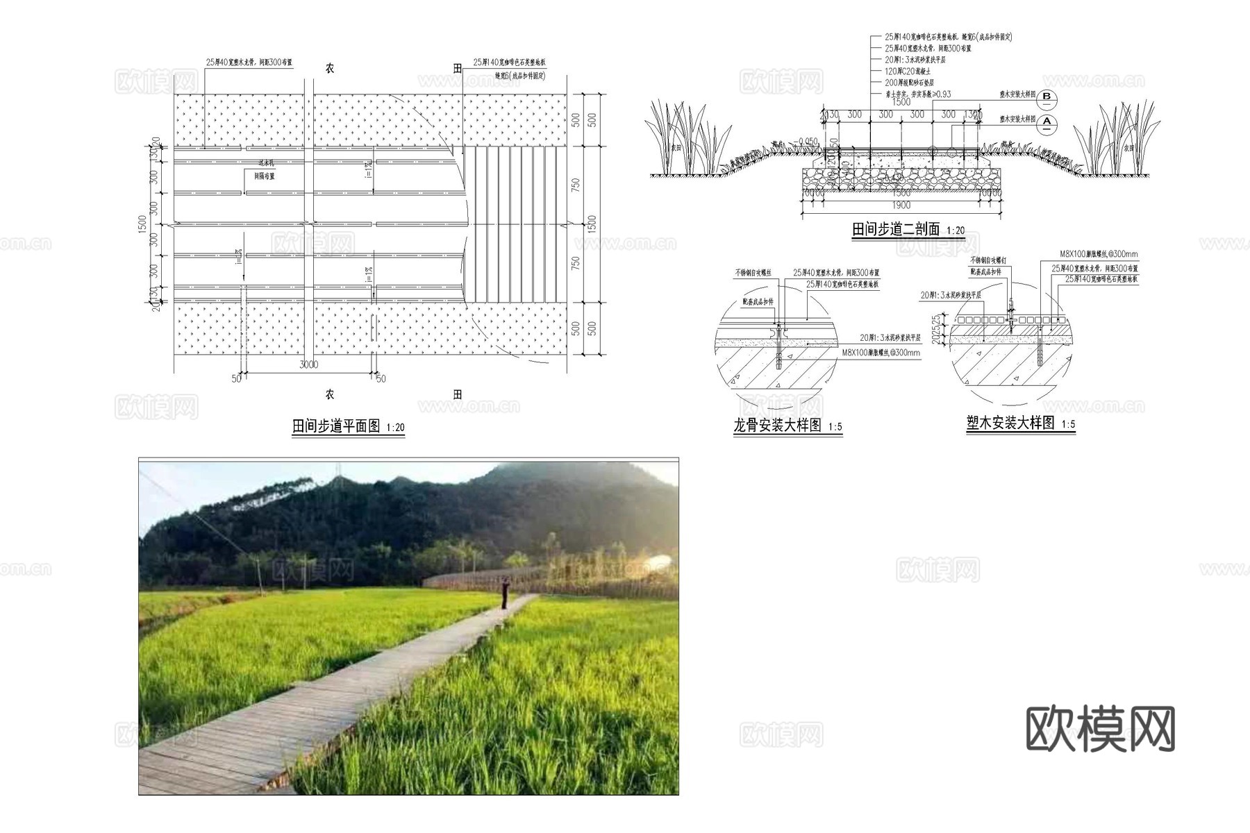 栈道 景观栈道 木栈道 稻田栈道 木平台cad施工图