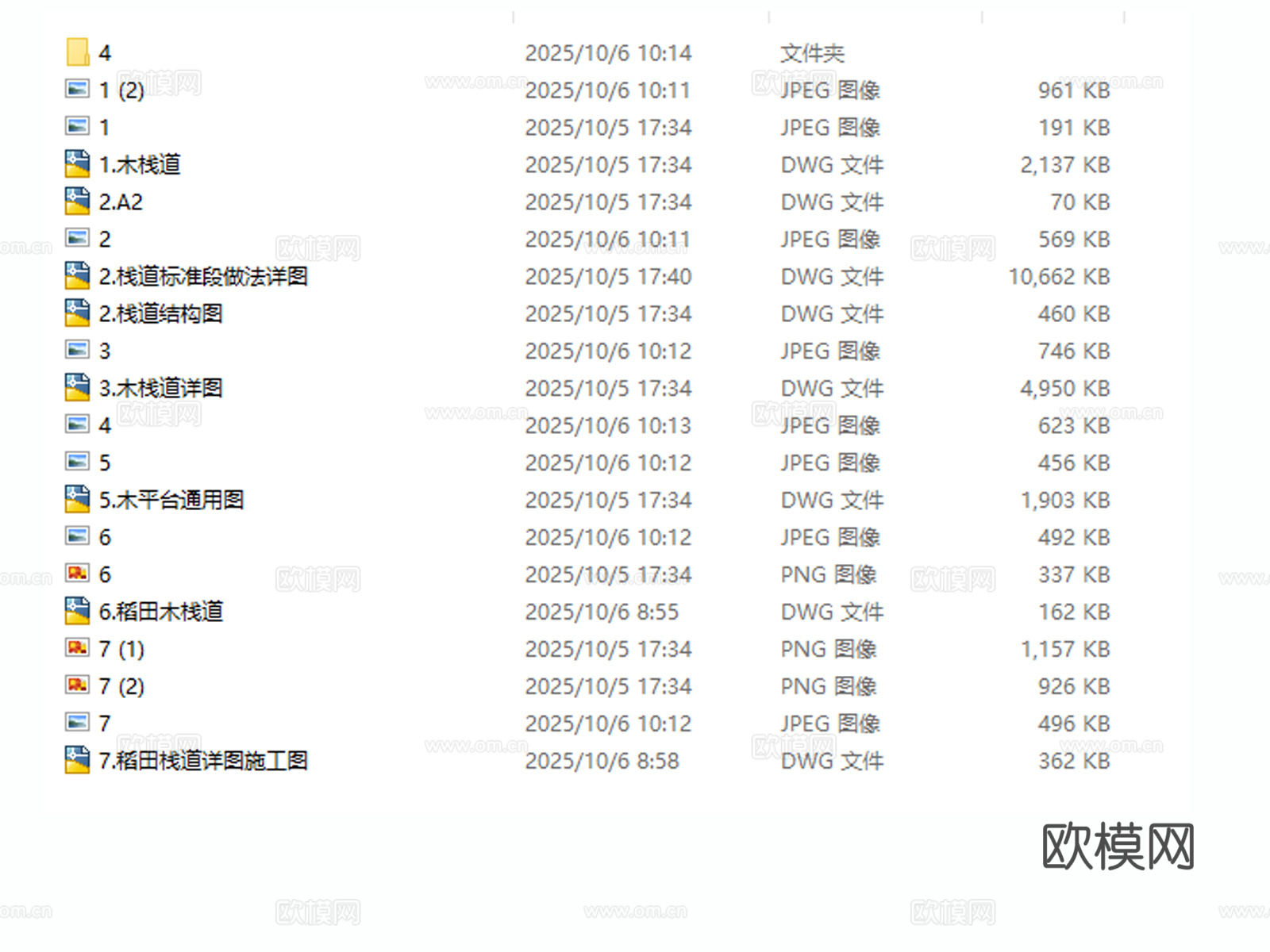 栈道 景观栈道 木栈道 稻田栈道 木平台cad施工图