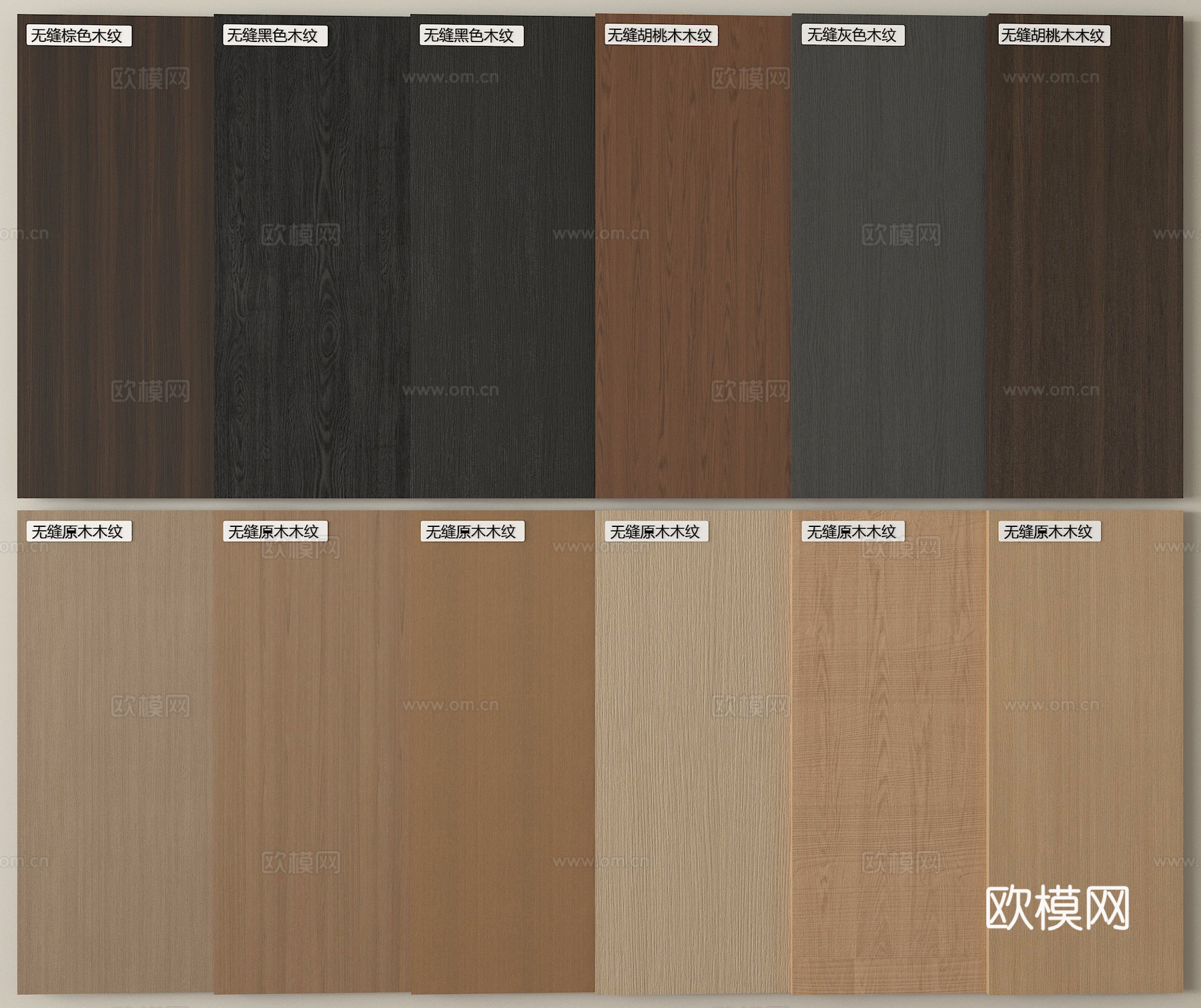 现代木饰面 木饰面护墙板 墙饰板 木饰面背景墙3d模型下载