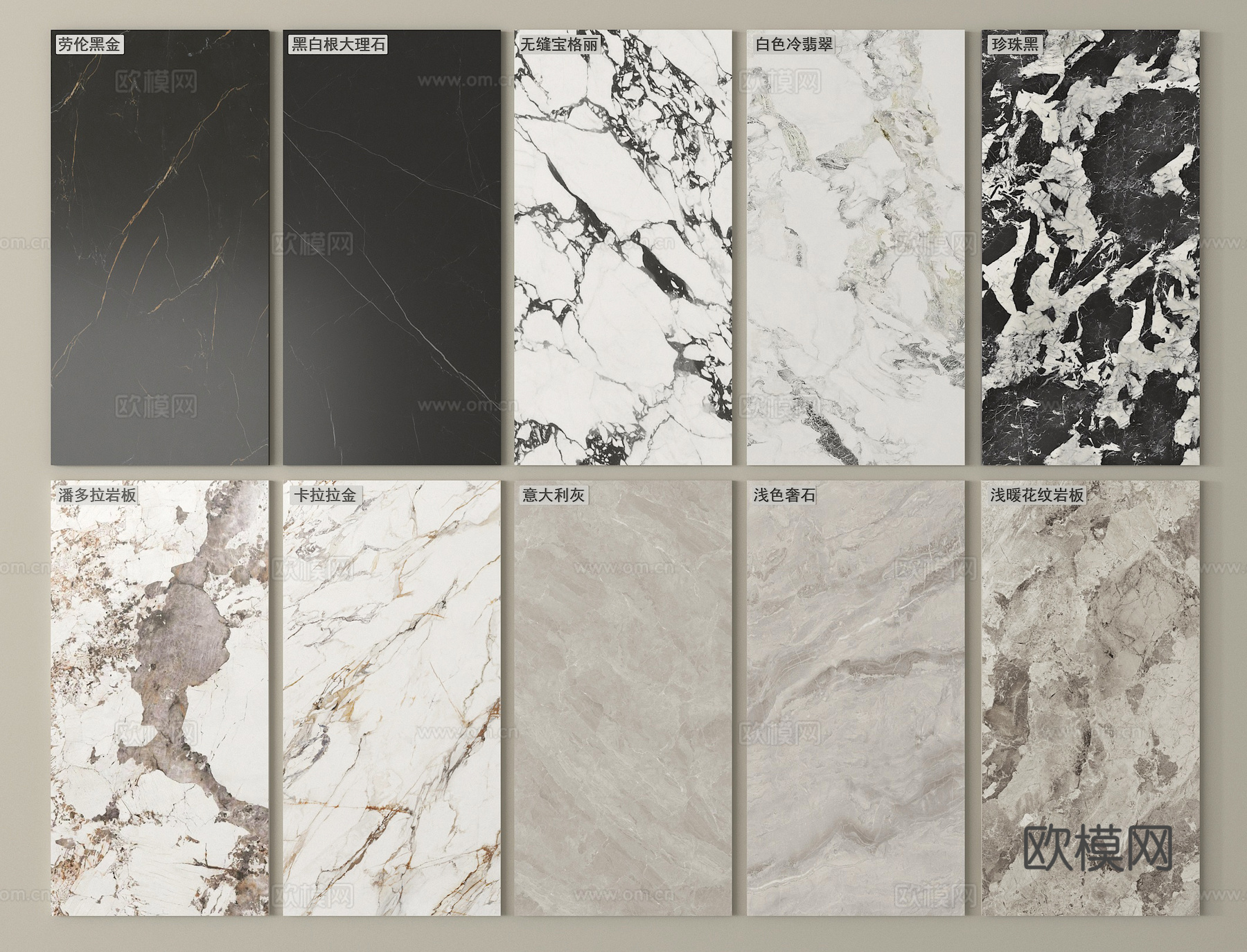 现代大理石纹理护墙板 奢石 岩板 大理石 宝格丽su模型