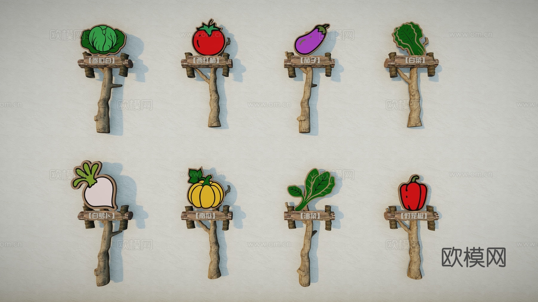 现代卡通可爱蔬菜插牌果蔬立牌指示牌招牌手举牌su模型