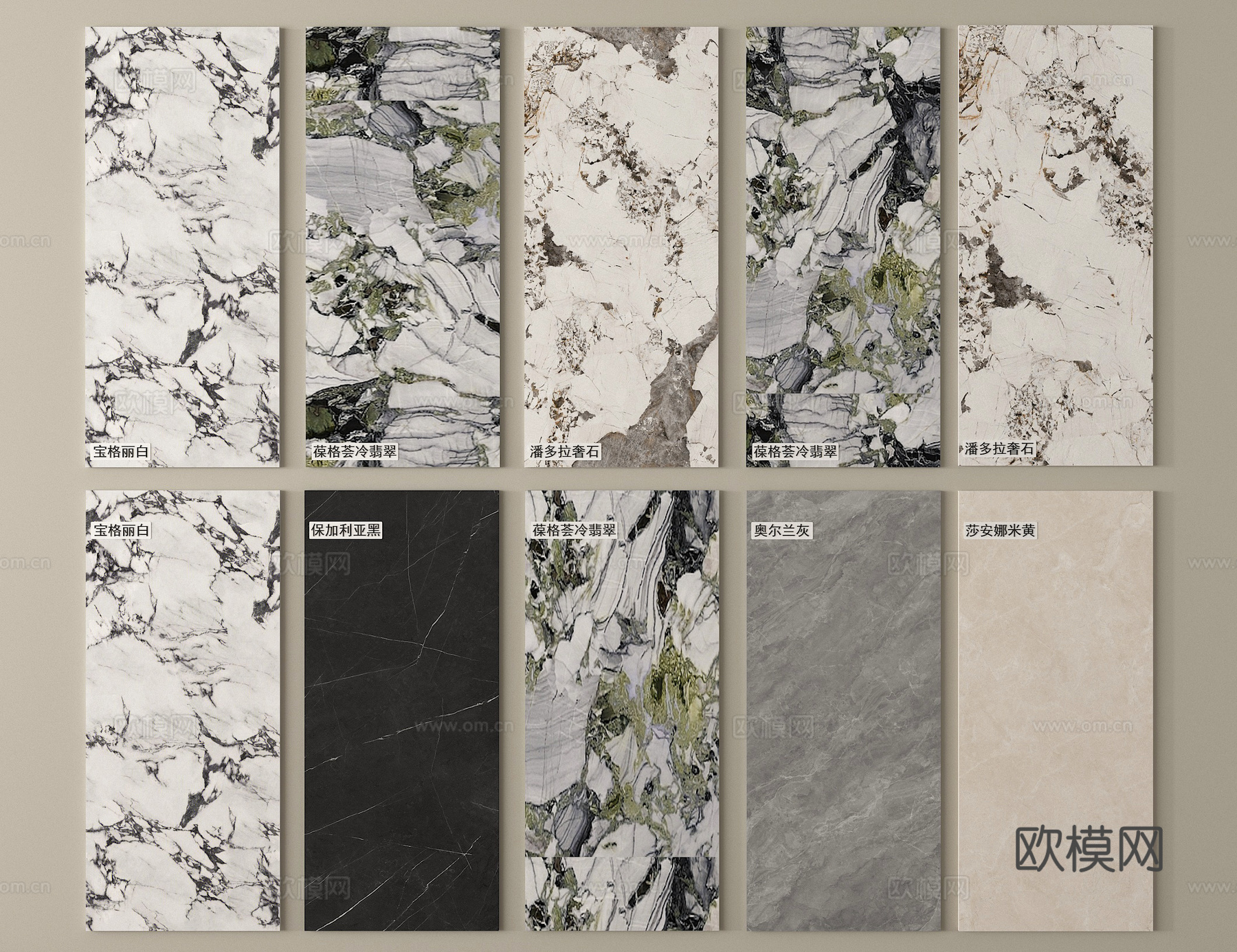 现代大理石纹理护墙板 奢石 岩板 大理石 宝格丽su模型