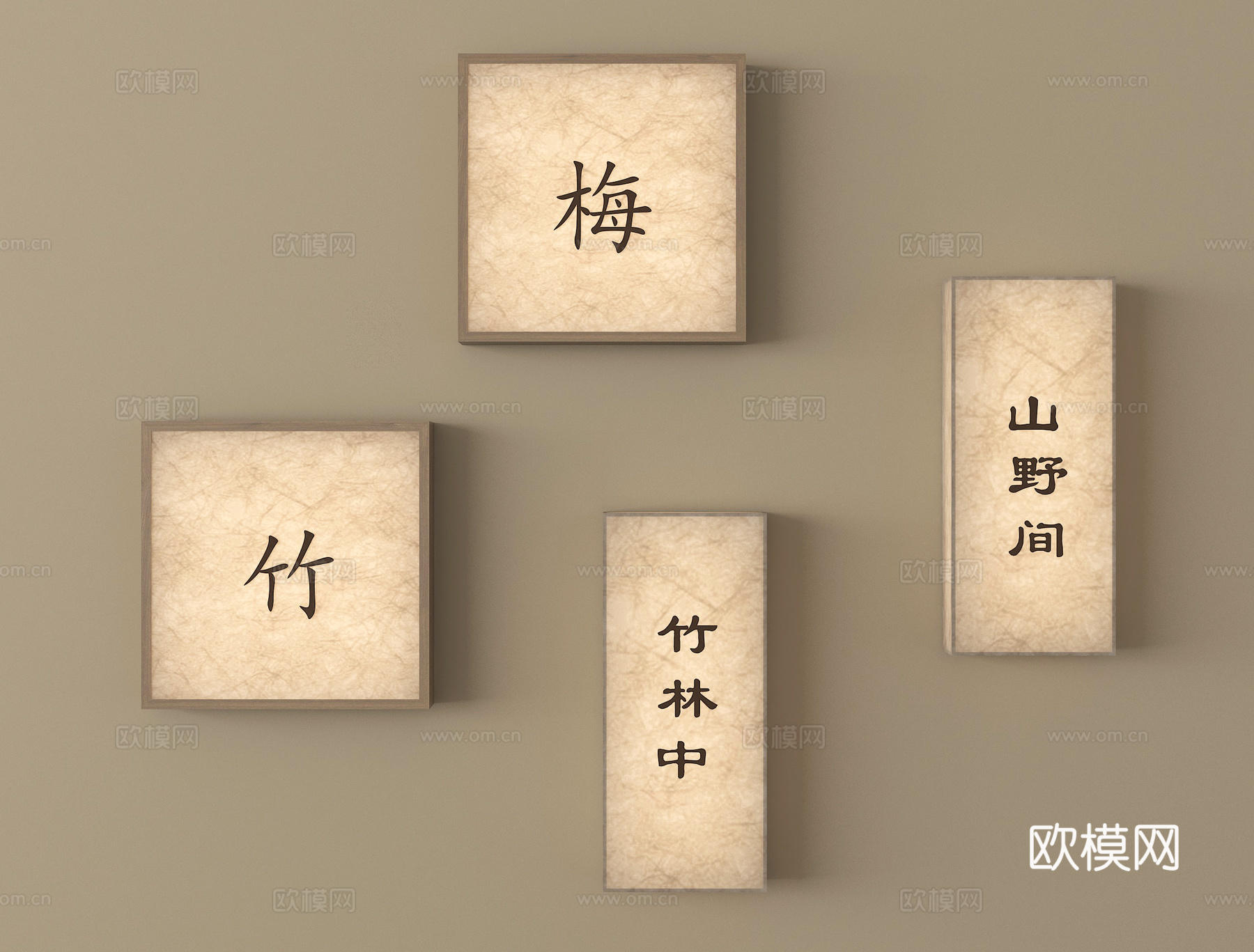 新中式国风灯 门牌 墙饰挂件 纸质墙饰灯su模型