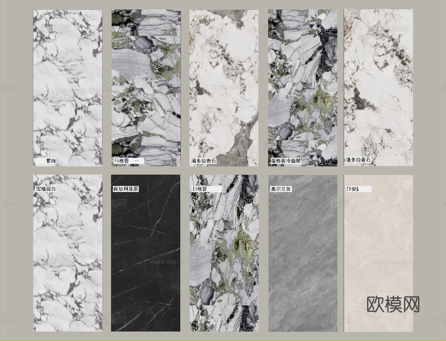 现代大理石纹理护墙板 奢石 岩板 大理石 宝格丽su模型
