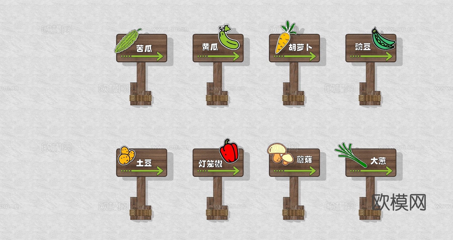 现代卡通可爱蔬菜插牌果蔬立牌指示牌招牌手举牌su模型