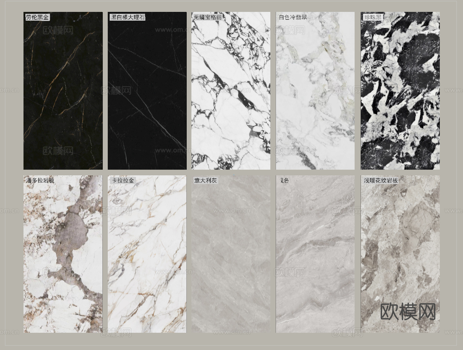 现代大理石纹理护墙板 奢石 岩板 大理石 宝格丽su模型