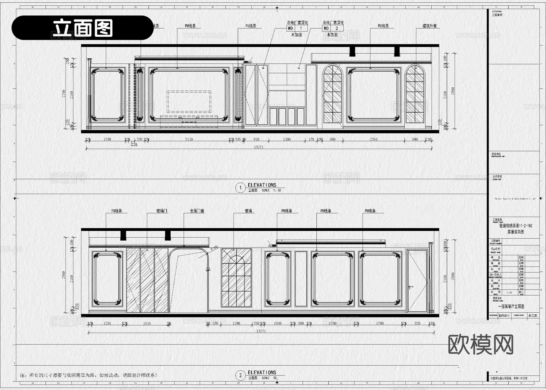样板间 中古风家装 大平层 中古风别墅 家装户型图cad施工图