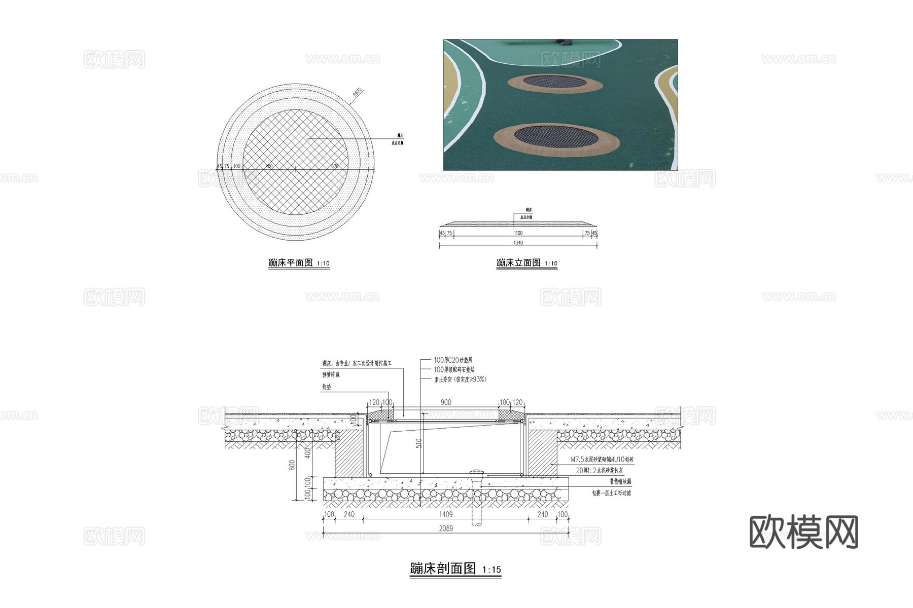 儿童器材 儿童蹦床 儿童活动区 蹦床 儿童游乐设施cad施工图