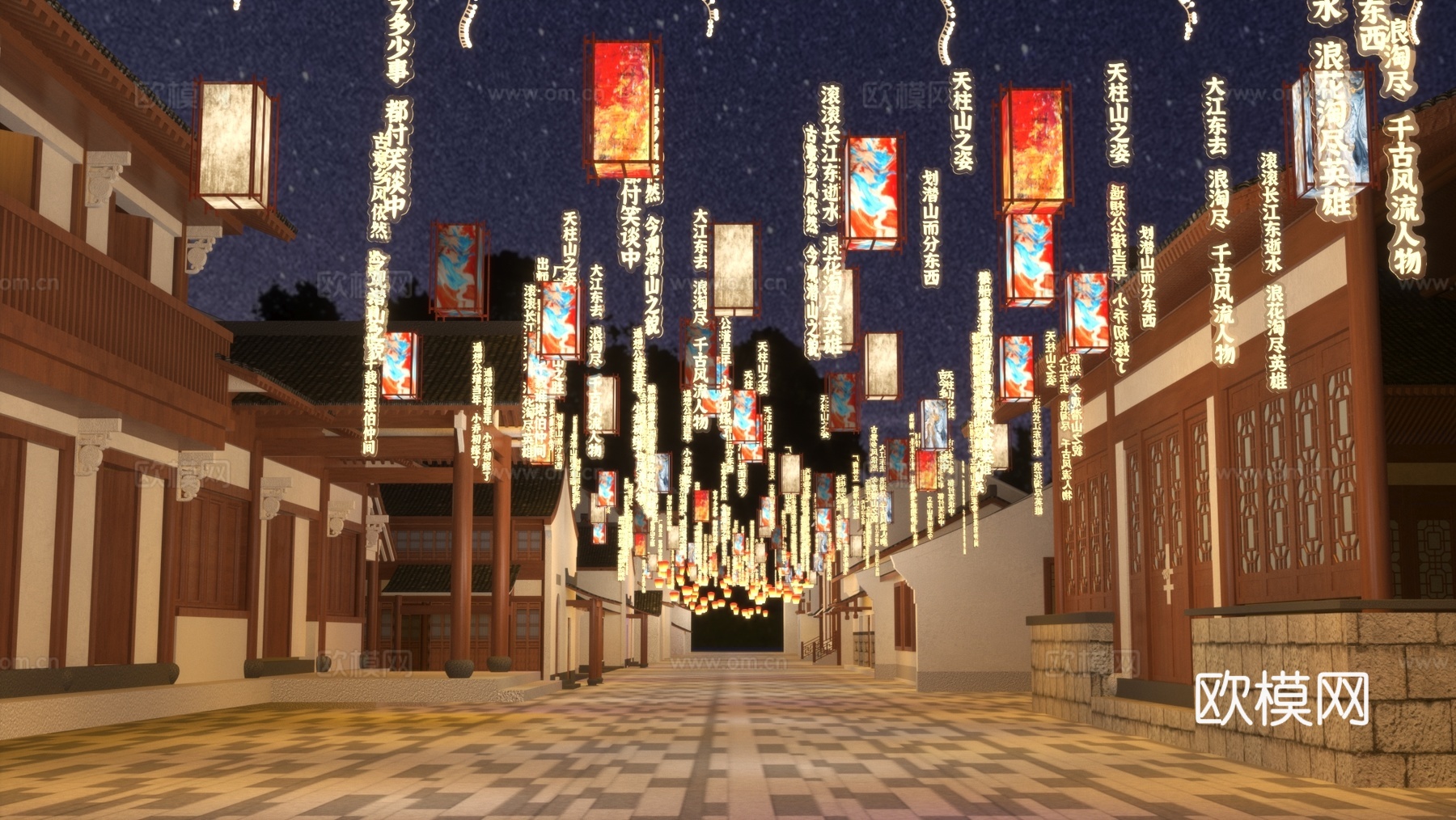灯笼街道 灯笼吊饰 诗句吊饰装饰 鱼灯灯笼 孔明灯 灯笼通道3d模型下载（渲染图3）