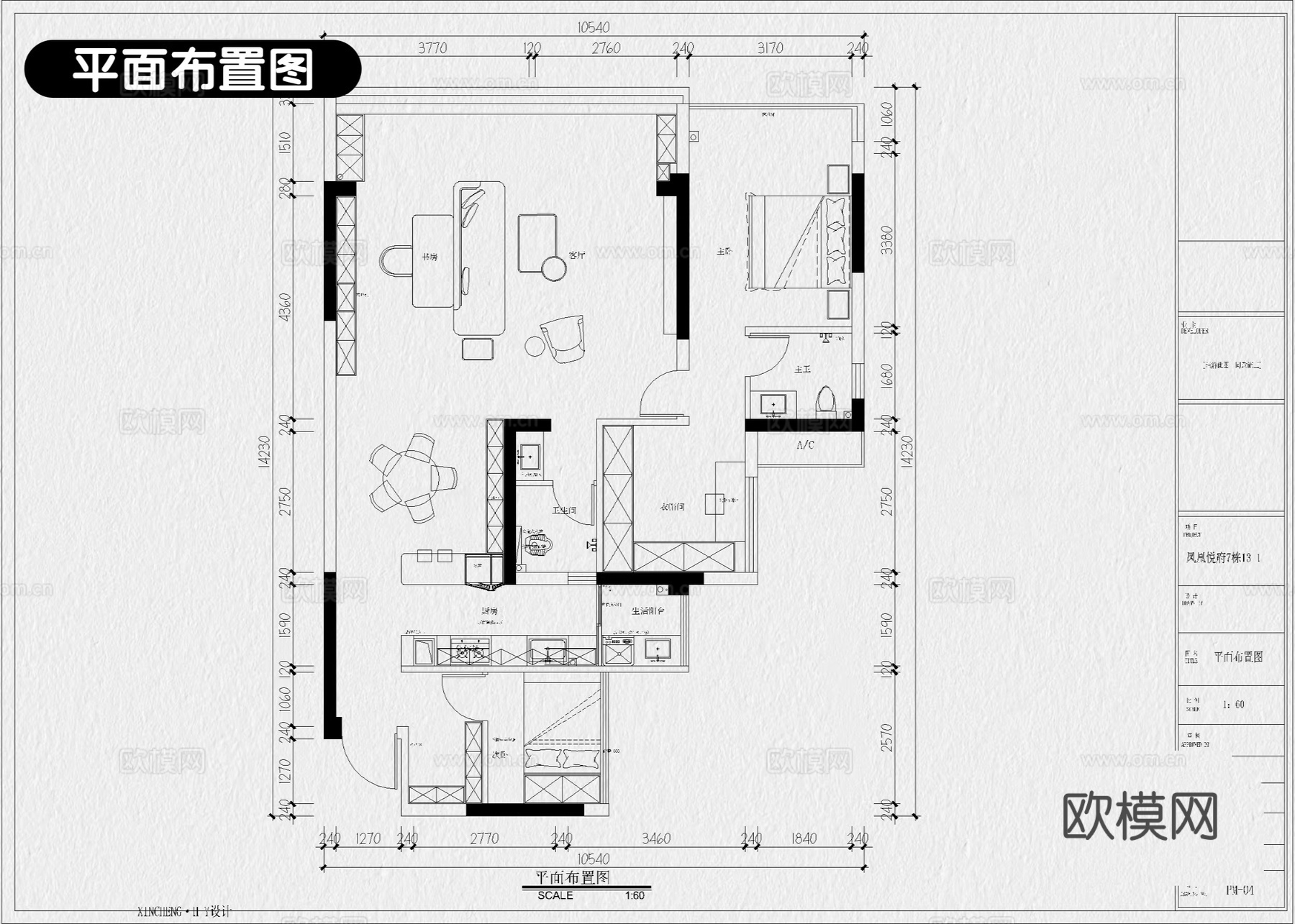 样板间 中古风家装 大平层 中古风别墅 家装户型图cad施工图
