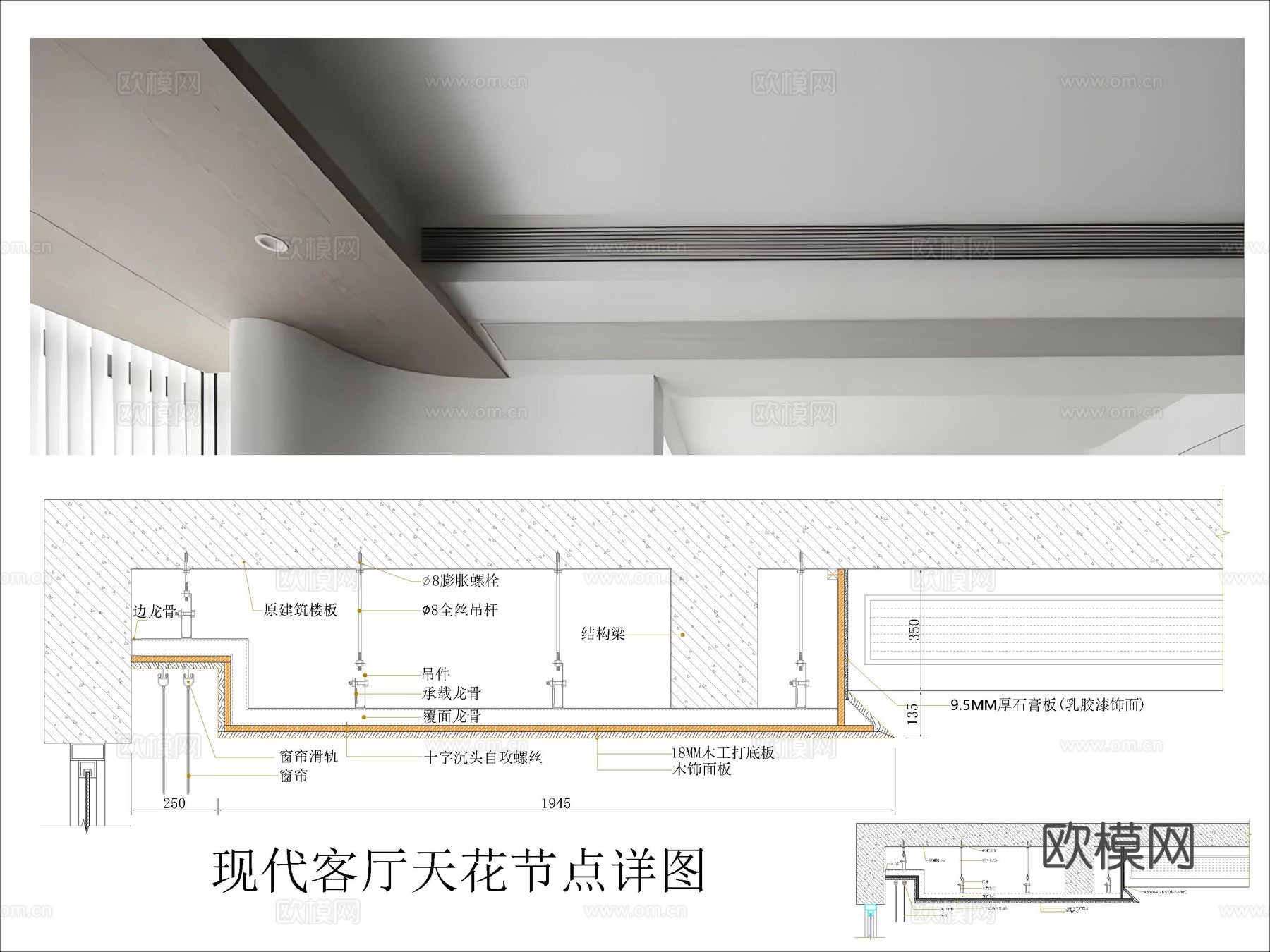 客厅天花造型节点详图cad施工图