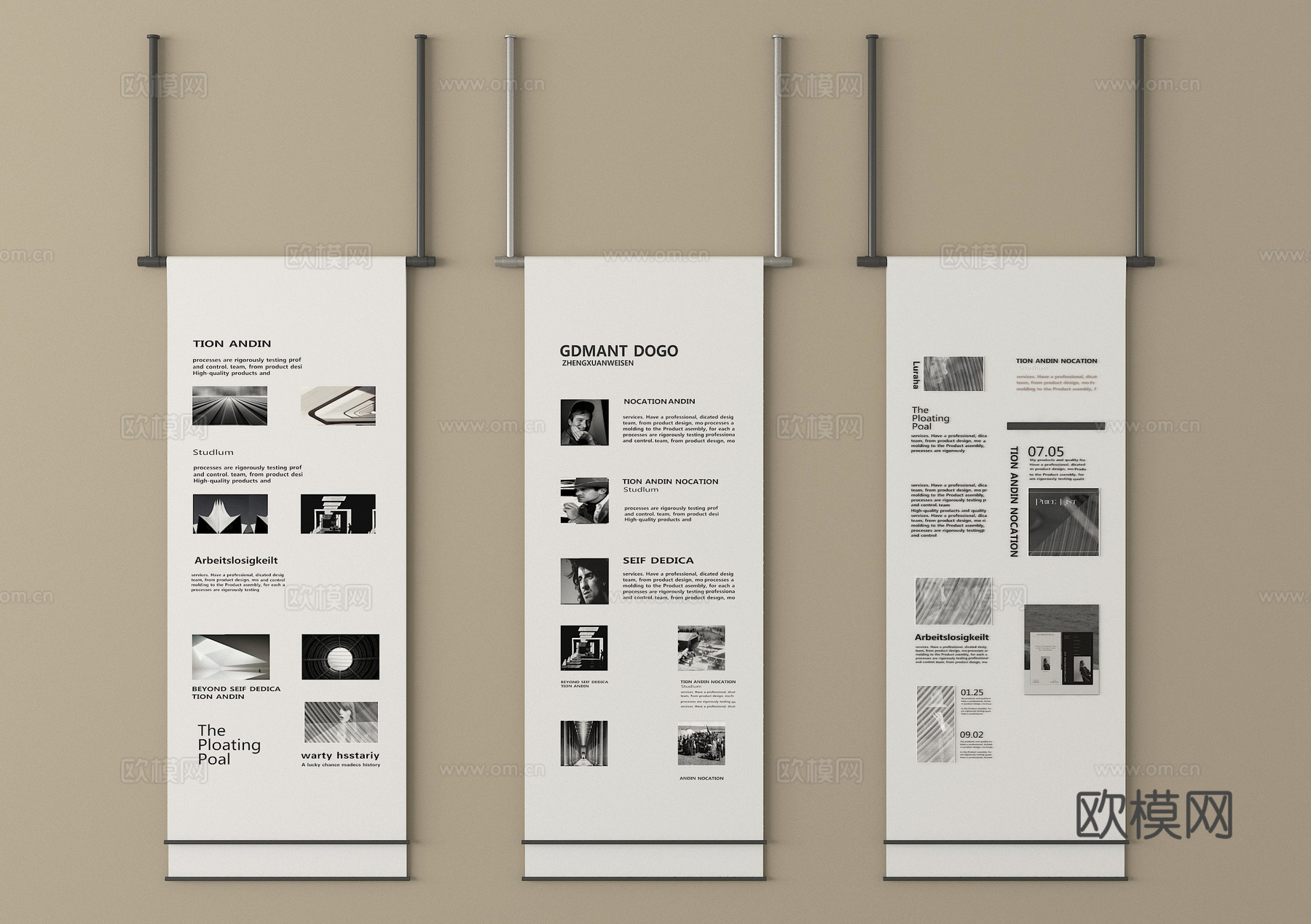 现代广告墙 海报墙 品牌墙 展示墙su模型