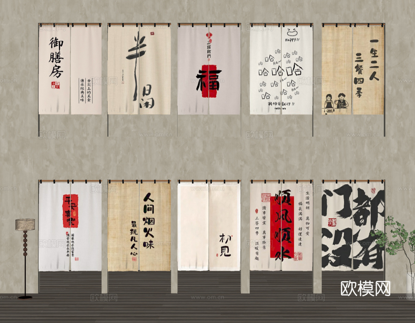 门帘 拉帘 现代门帘 厨房门帘 茶馆门帘  布艺su模型